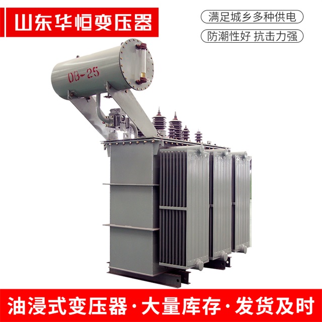 S11-10000/35历下历下历下电力变压器厂家